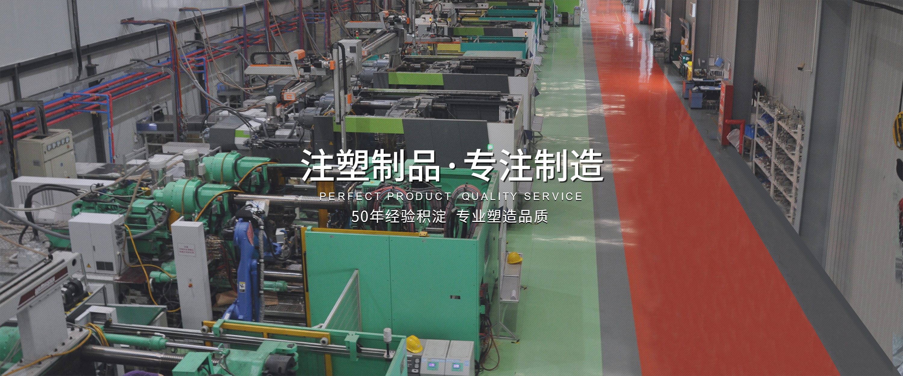 注塑加(jia)工,汽車(chē)零部件(jian)廠家,注(zhù)塑廠家(jia),車燈配(pèi)件